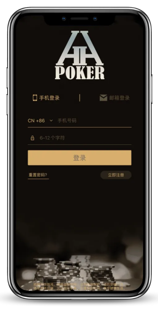 德扑圈官网地址
